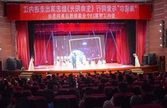 “生命助残，大爱无疆”—<a href='http://0.hondafanatics.com/'>买球app</a>环保助残励志演出活动走进内江